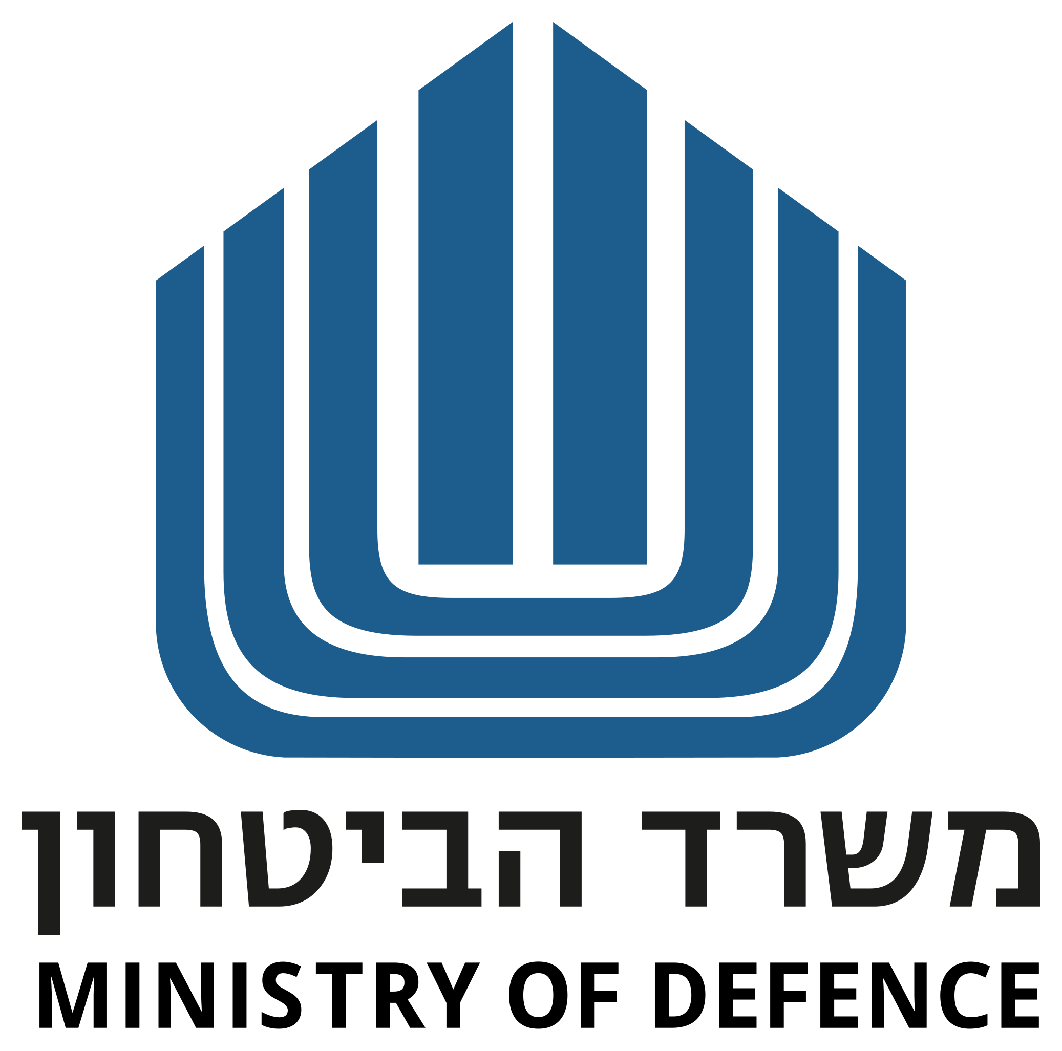 משרד הביטחון